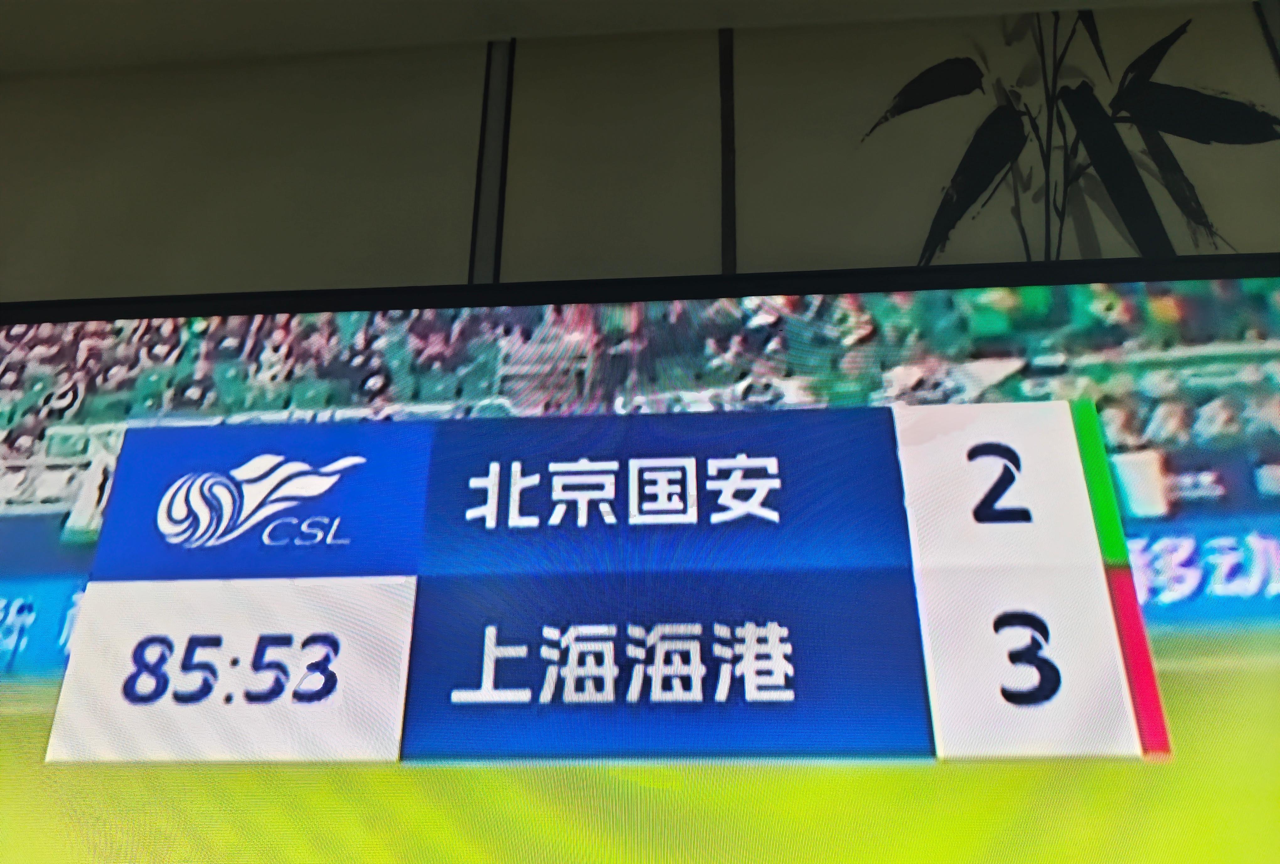 包含上海海港加时末段单刀错失,志在德甲名次提升,媒体盛赞,年轻球员得到机会的词条 包含上海海港加时末段单刀错失,志在德甲名次提升,媒体盛赞,年轻球员得到机会的词条