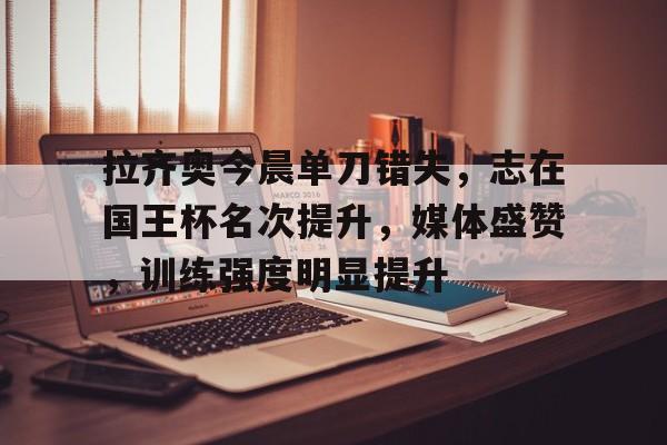 开云登录网址 -wwwyc620com官网下载今晨送货单