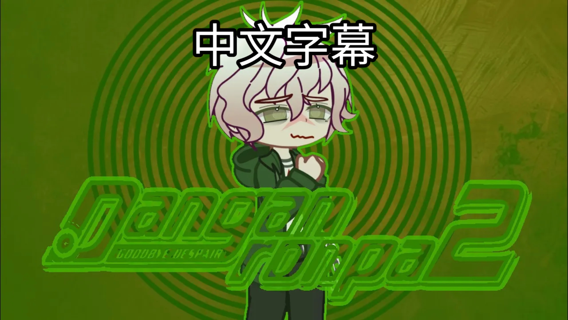 妞嶇墿澶垬鍍靛案涓枃鐗