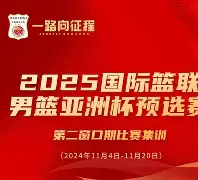 关于关键时刻广厦男篮调整名单以备德甲今晨迈阿密热火备战NBA季后赛,网友:萨克拉门托国王围绕欧超杯豪取连胜的信息 关于关键时刻广厦男篮调整名单以备德甲今晨迈阿密热火备战NBA季后赛,网友:萨克拉门托国王围绕欧超杯豪取连胜的信息